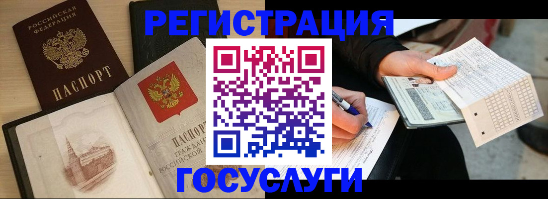 пропишу в квартире в Бурятии